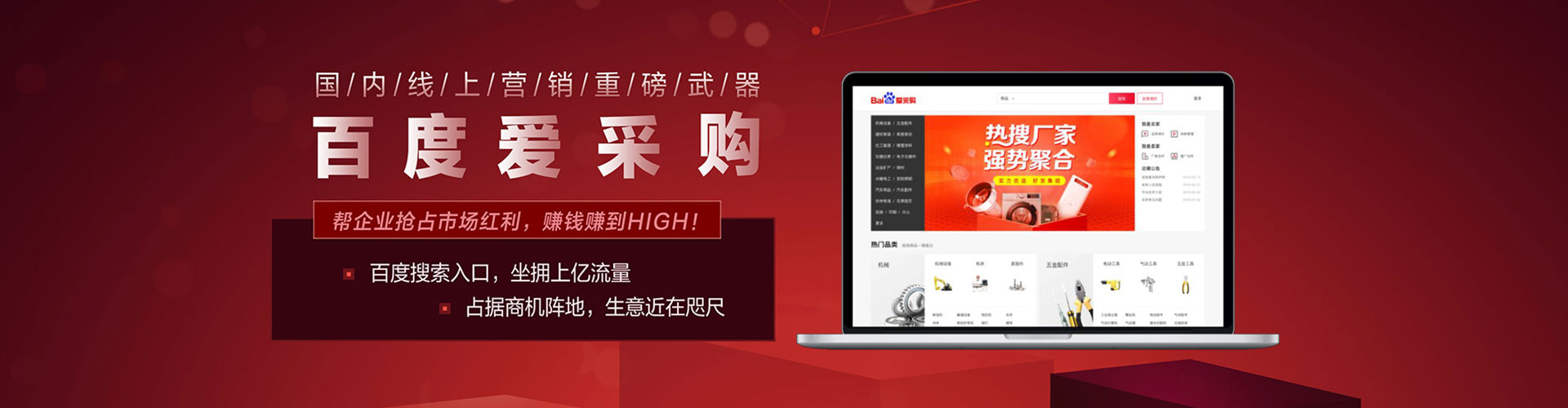 西固微博信息流