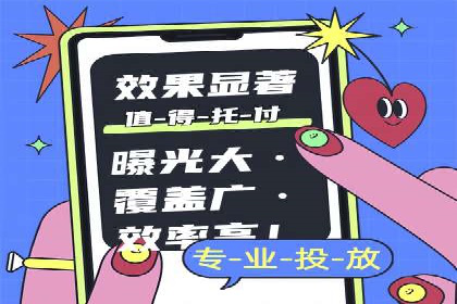 SEM竞价开户全攻略：实战案例分享